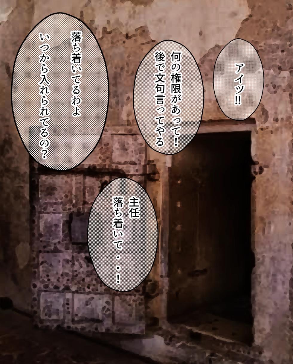 [Konan] Hitoinu no Shigoto | Human Dog's Work 11-14 + Extras - Page 2