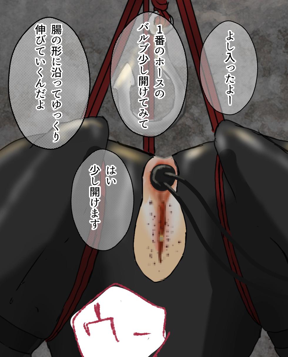 [Konan] Hitoinu no Shigoto | Human Dog's Work 11-14 + Extras - Page 14