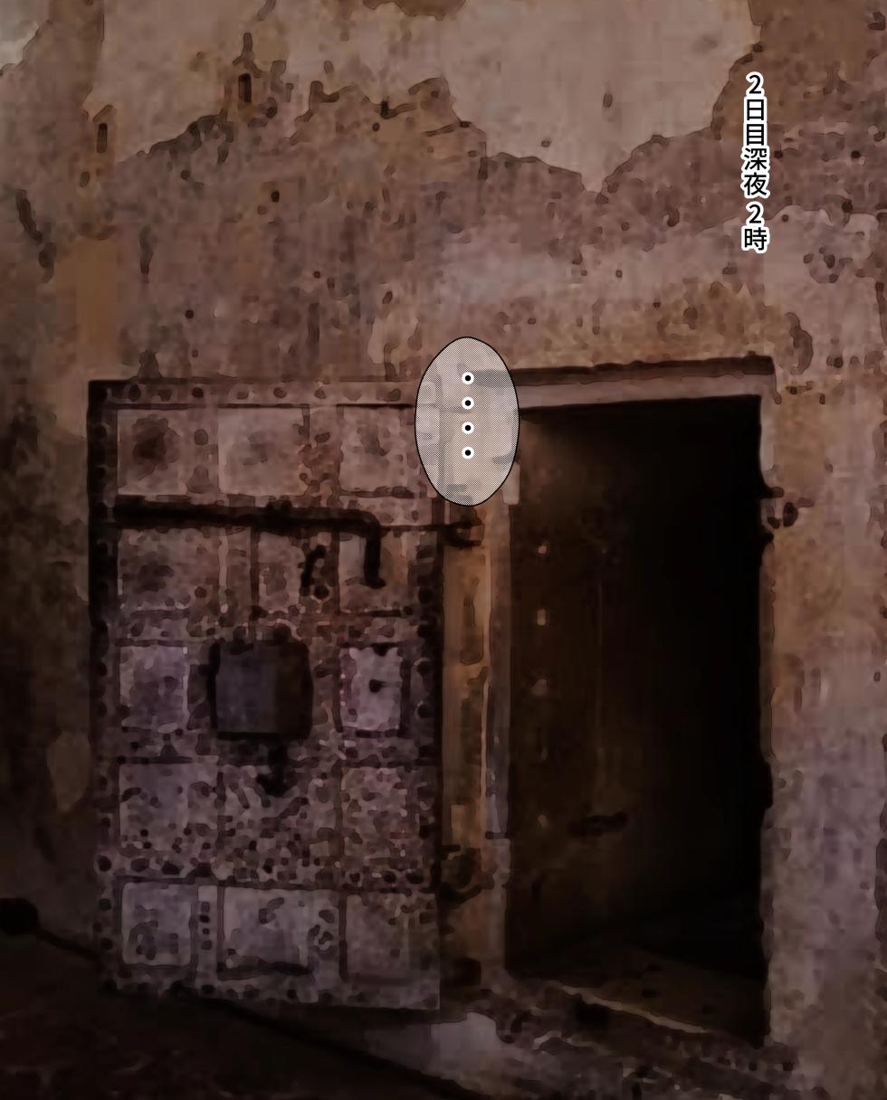 [Konan] Hitoinu no Shigoto | Human Dog's Work 11-14 + Extras - Page 21