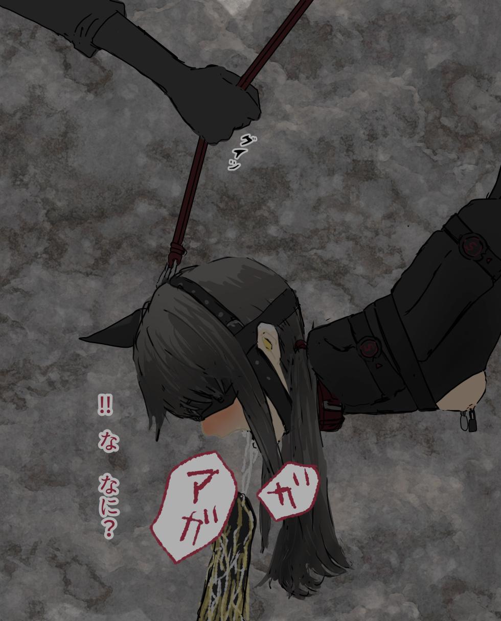 [Konan] Hitoinu no Shigoto | Human Dog's Work 11-14 + Extras - Page 23