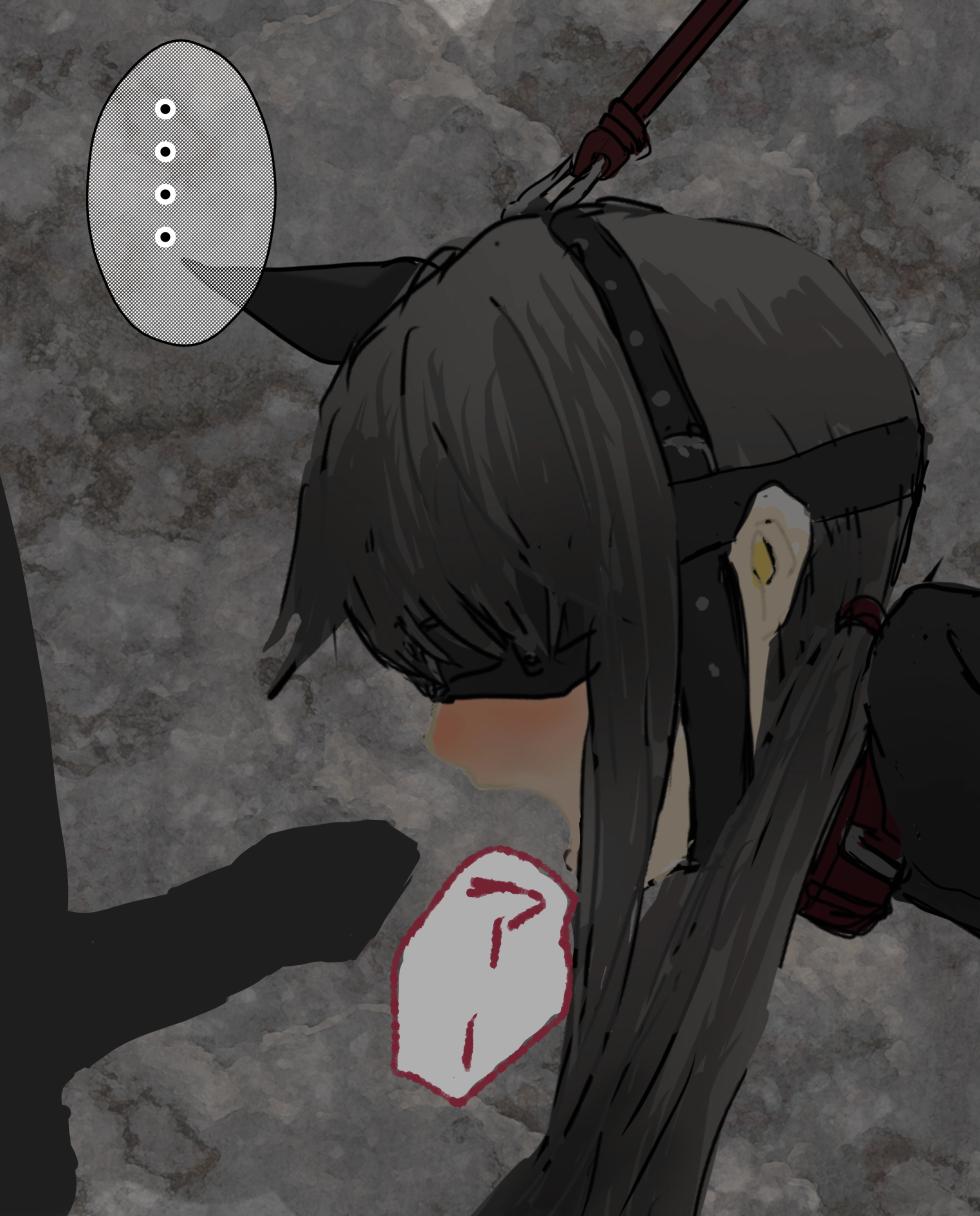 [Konan] Hitoinu no Shigoto | Human Dog's Work 11-14 + Extras - Page 24