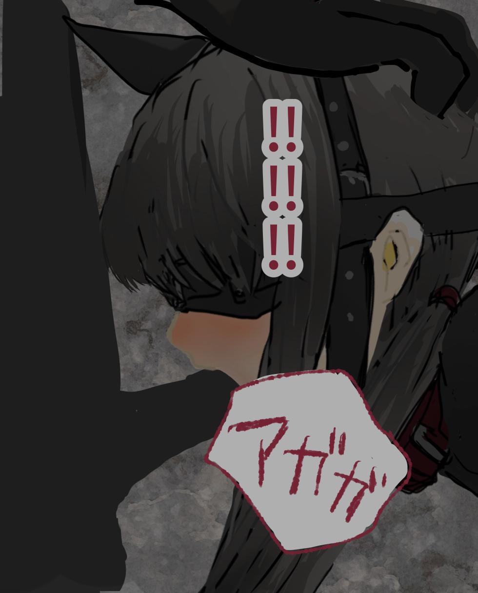 [Konan] Hitoinu no Shigoto | Human Dog's Work 11-14 + Extras - Page 25