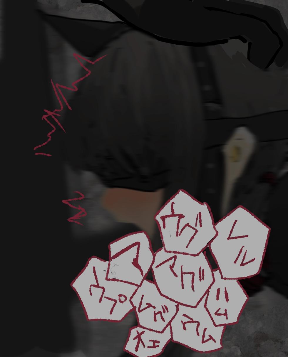 [Konan] Hitoinu no Shigoto | Human Dog's Work 11-14 + Extras - Page 26