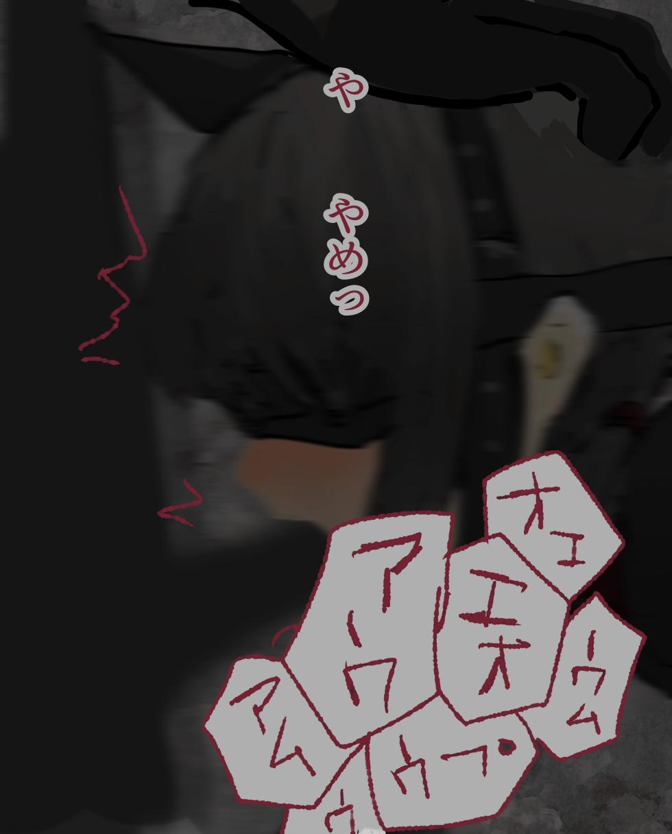 [Konan] Hitoinu no Shigoto | Human Dog's Work 11-14 + Extras - Page 27