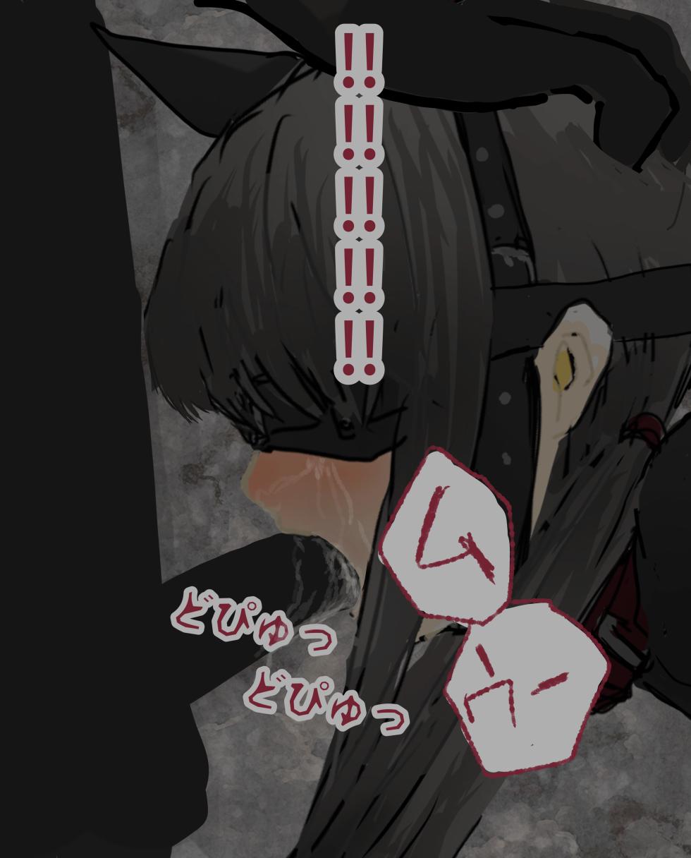 [Konan] Hitoinu no Shigoto | Human Dog's Work 11-14 + Extras - Page 30