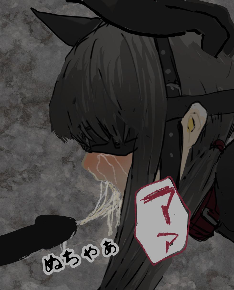 [Konan] Hitoinu no Shigoto | Human Dog's Work 11-14 + Extras - Page 31