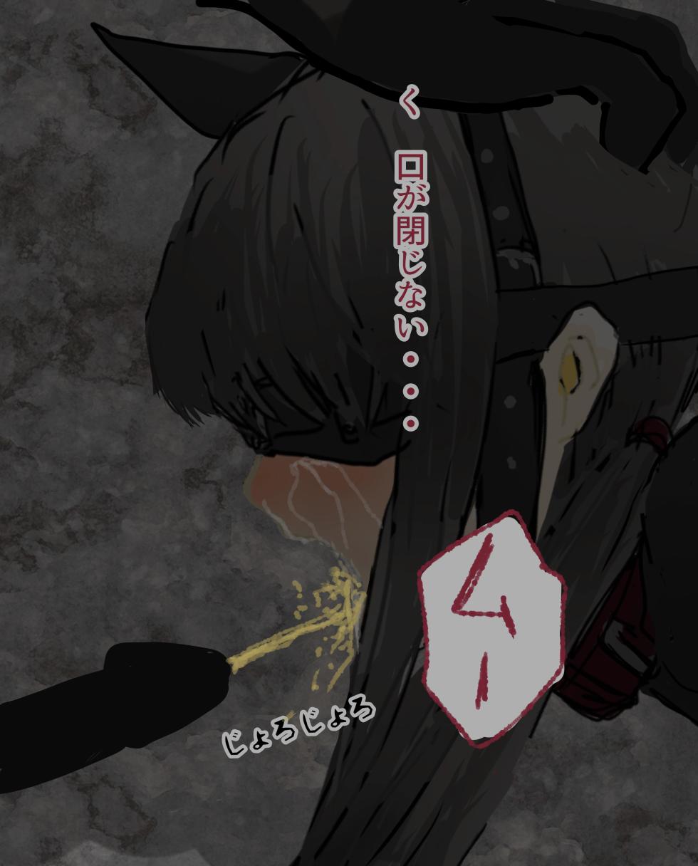 [Konan] Hitoinu no Shigoto | Human Dog's Work 11-14 + Extras - Page 32