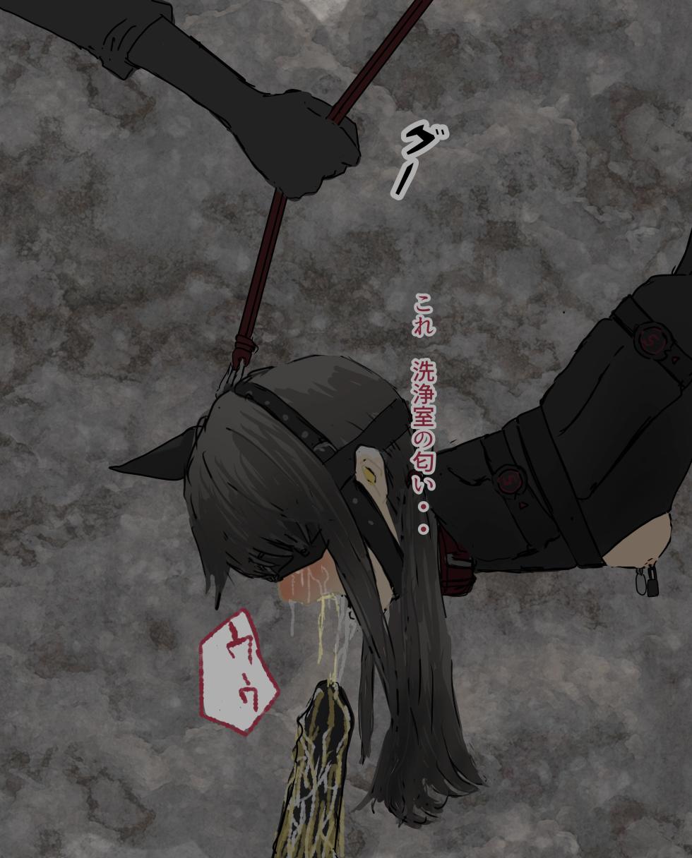 [Konan] Hitoinu no Shigoto | Human Dog's Work 11-14 + Extras - Page 33