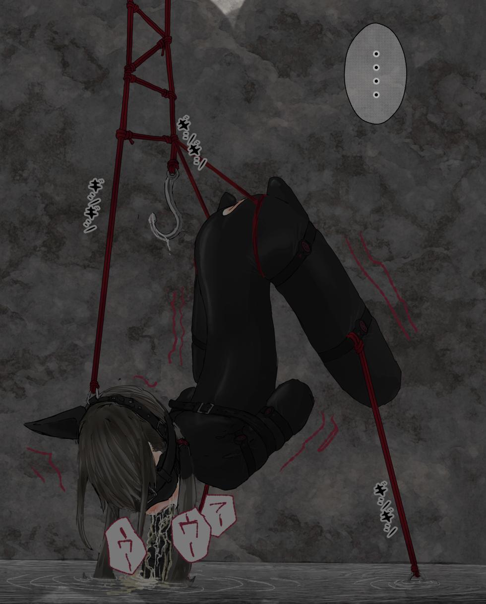 [Konan] Hitoinu no Shigoto | Human Dog's Work 11-14 + Extras - Page 34