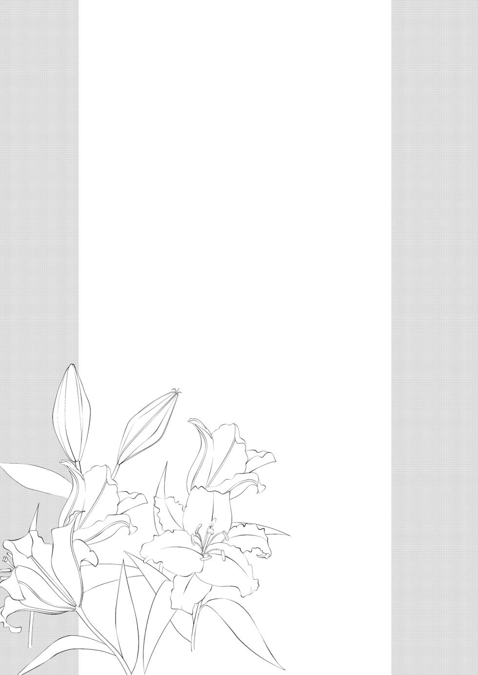 (C97) [ぽち小屋。 (ぽち。)] 姉なるもの 10 [兔司姬漢化組] [DL版] - Page 33