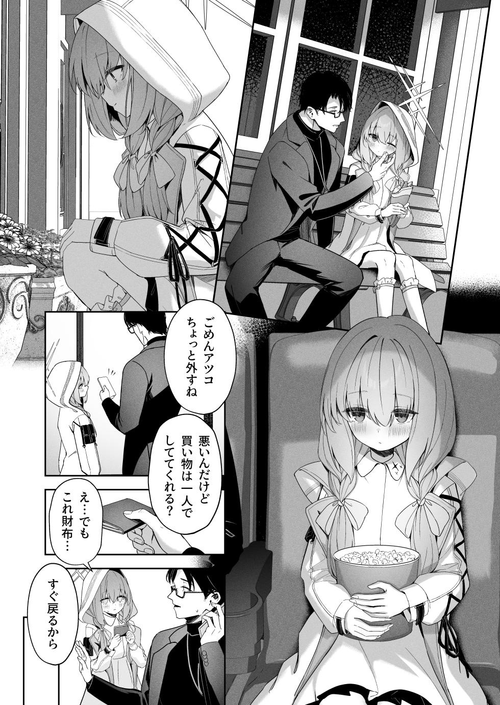 [HIGH:LAND (Takashima Shoa)] Koibito Gokko - PLAYING LOVERS (Blue Archive) [Digital] - Page 9