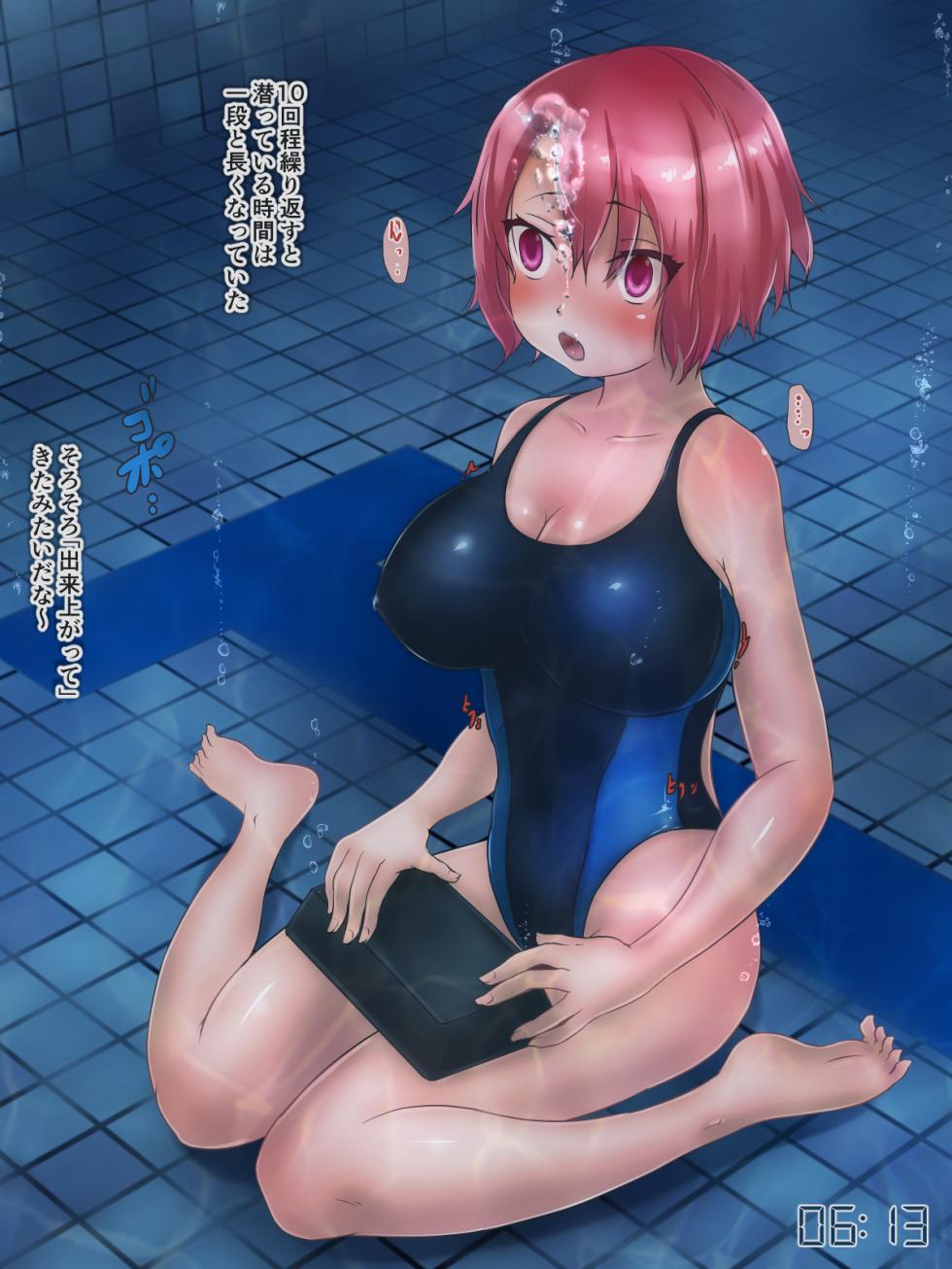 [H2O Aquarium] Chissoku fetish Shojo no Hoka-go Mizuzeme Hoshu Jugyo - Page 15
