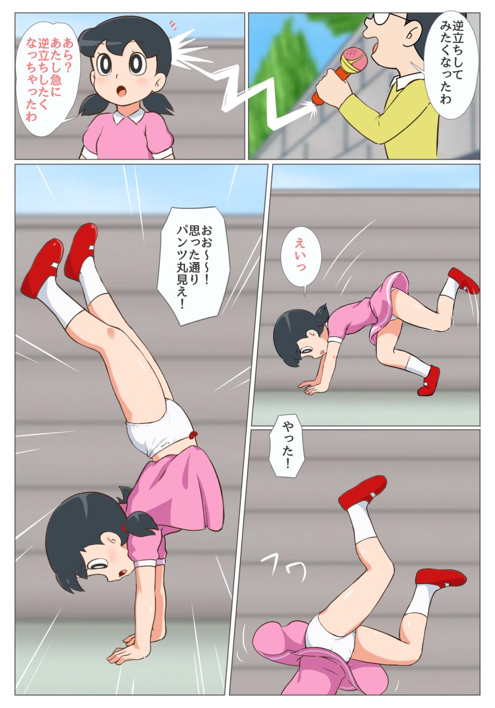 [Galaxy Ginga (Hasuke)] 2023nen Shien Saito Toukou Matome (Various) - Page 4