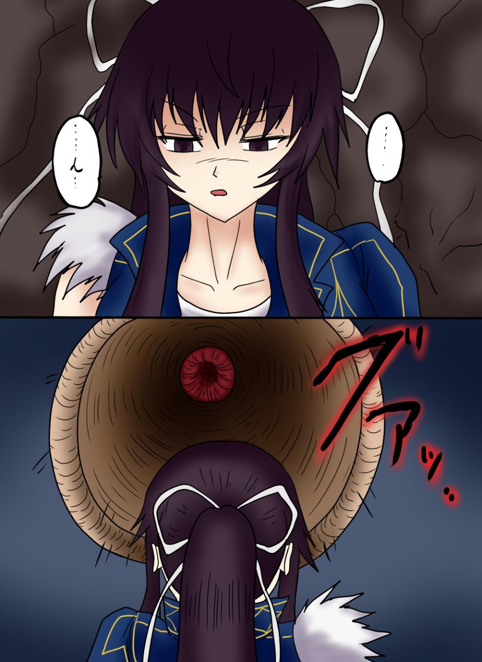 [第３の狂森] 某人造人間に吸収される神裂火織 - Page 4