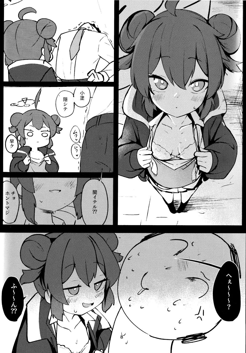 (C105) [Heso no GomAabura(Hekoman)] Namaiki Masegaki KonuriMaki (Blue Archive) - Page 7