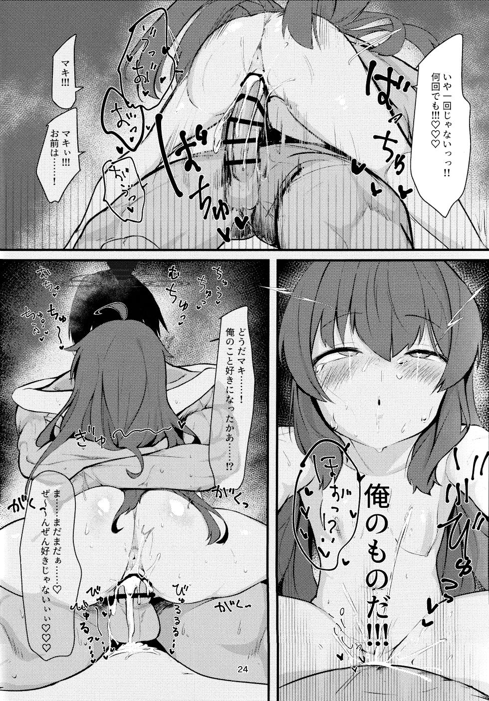 (C105) [Heso no GomAabura(Hekoman)] Namaiki Masegaki KonuriMaki (Blue Archive) - Page 23