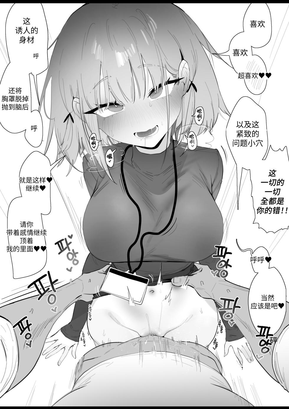 [Eonsang] RPK16-Angelia Manga (Girls' Frontline) - Page 8
