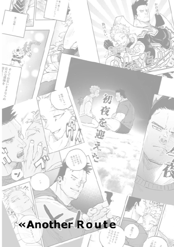 Enji x Keigo - First Night by Uji - Page 28