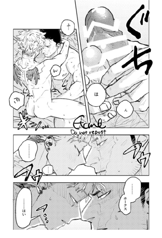Enji x Keigo - First Night by Uji - Page 29