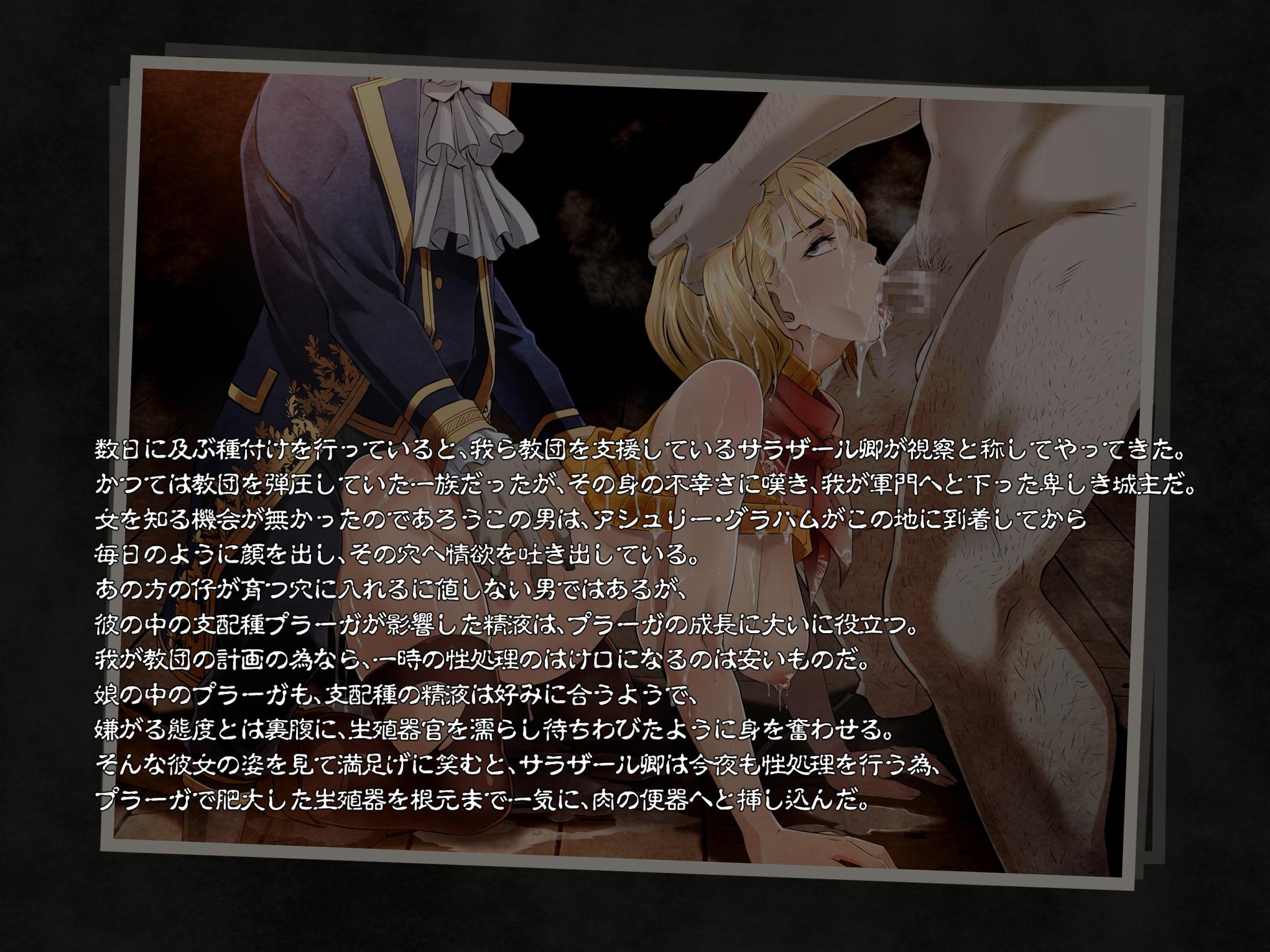 [EROQUIS! (Butcha-U)] GAME OVERS:RE (Resident Evil) - Page 39