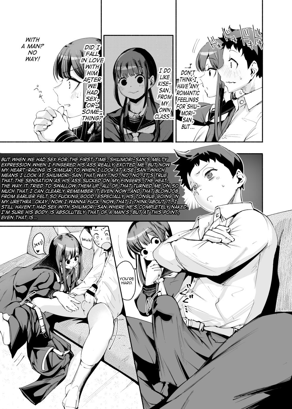 [D9Addict (delta9)] Tenkousei-kun [English] [mysterymeat3] [Digital] - Page 9