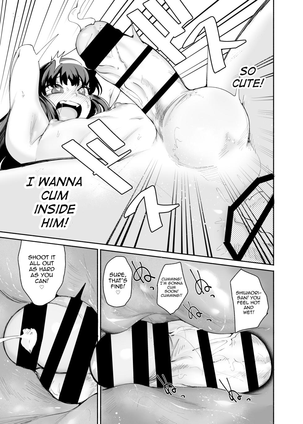 [D9Addict (delta9)] Tenkousei-kun [English] [mysterymeat3] [Digital] - Page 23