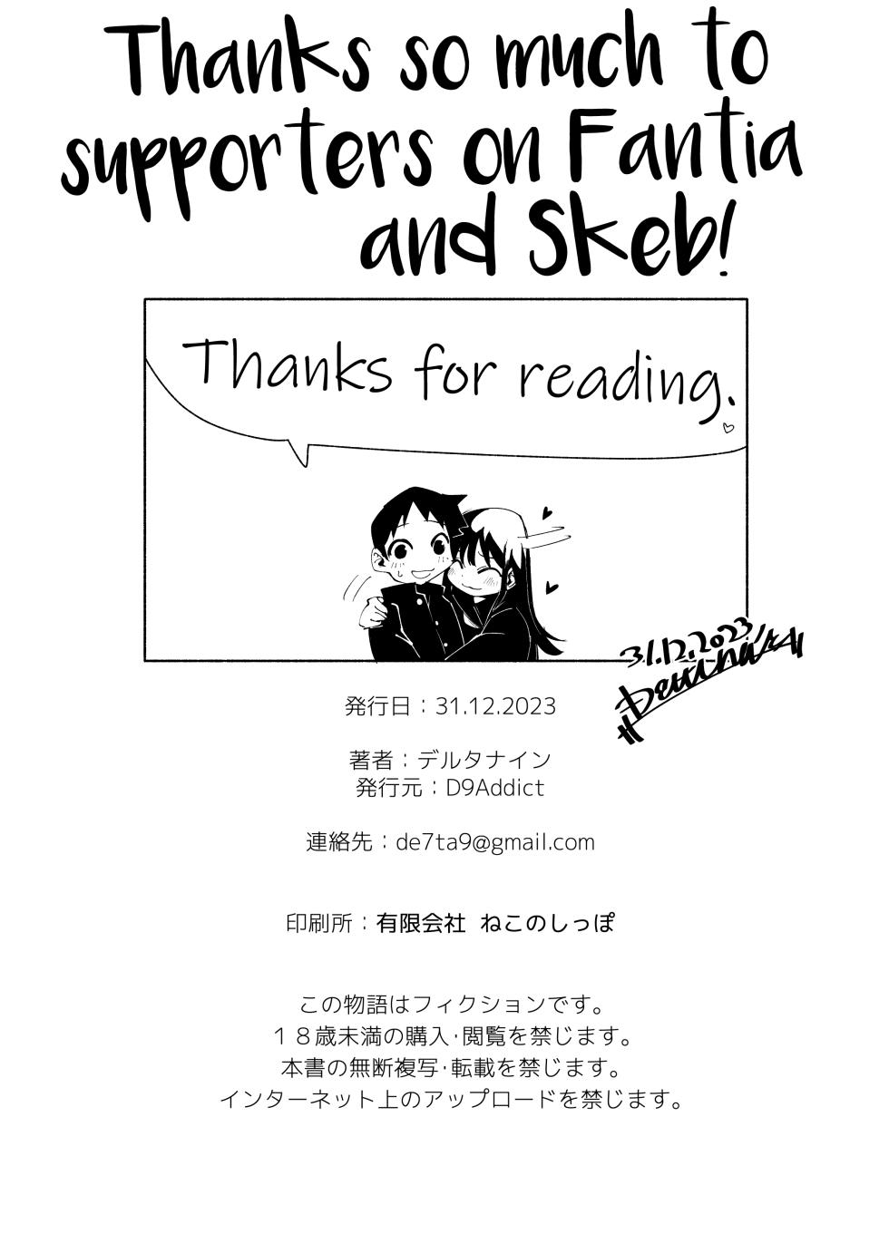 [D9Addict (delta9)] Tenkousei-kun [English] [mysterymeat3] [Digital] - Page 34