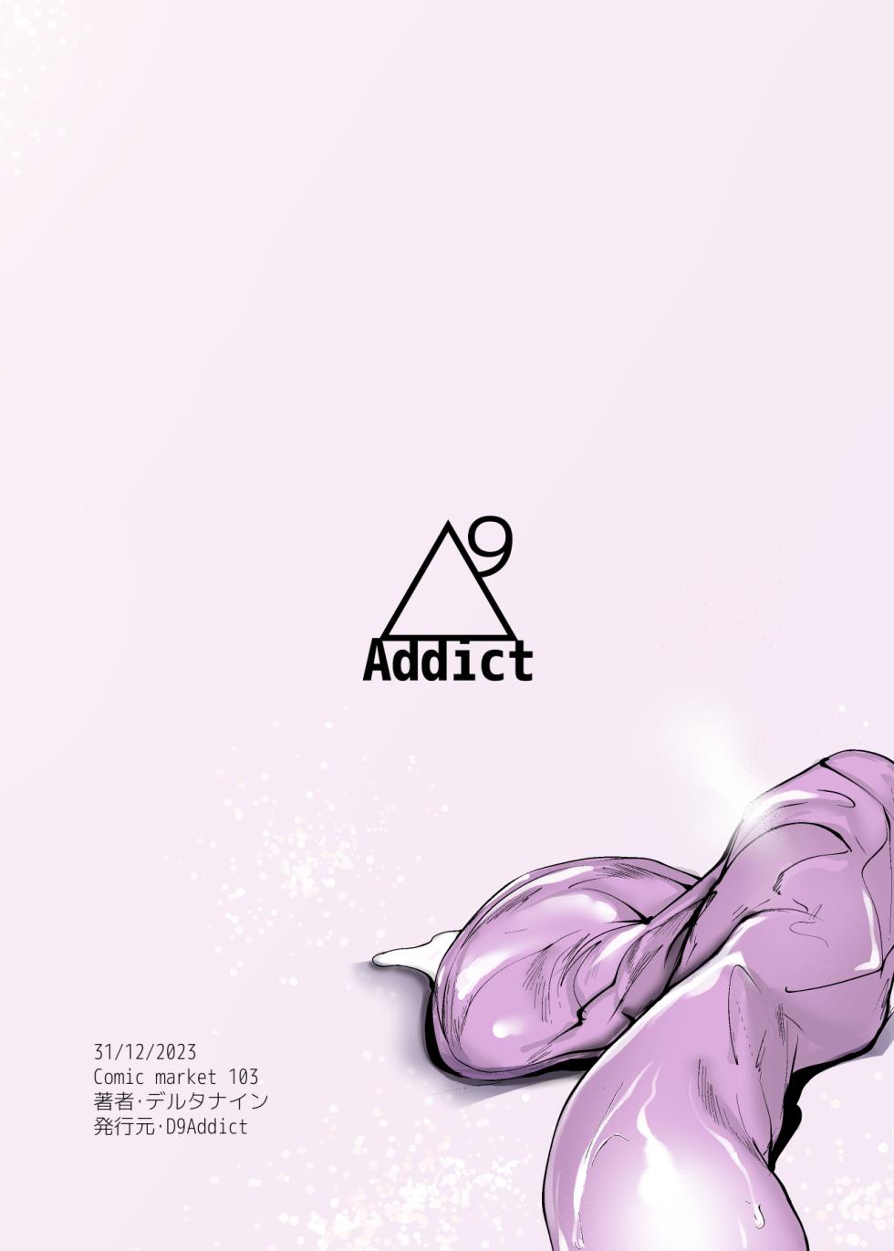 [D9Addict (delta9)] Tenkousei-kun [English] [mysterymeat3] [Digital] - Page 36