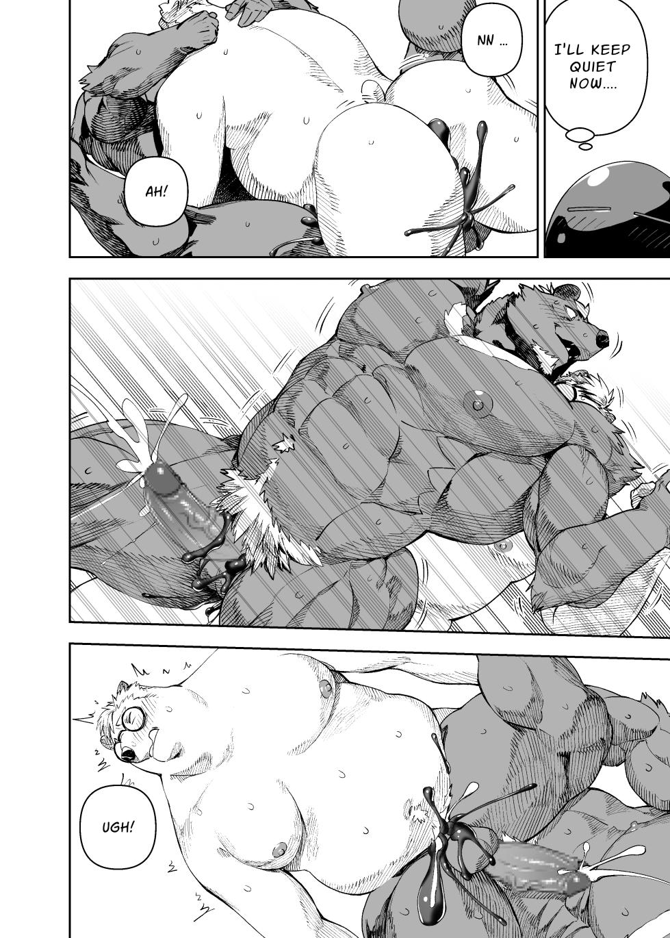 [Mennsuke] heroic story - Page 32