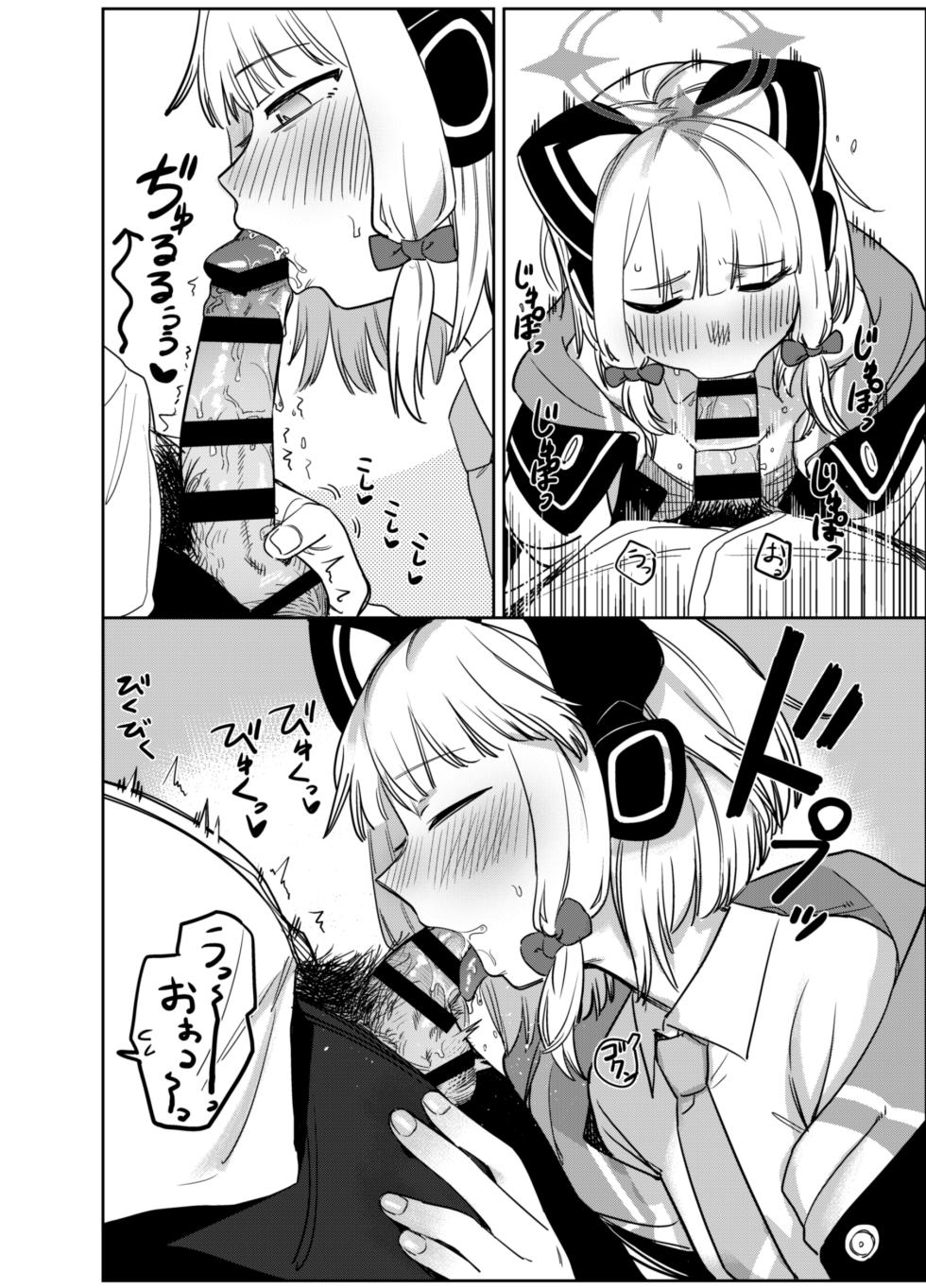 [PYPYworks (Syamonabe)] RAINBOW GDD SIEGE - Syamonabe's Rainbow GDD Siege - Game Development Department doujin compilation (Blue Archive) [Digital] - Page 10