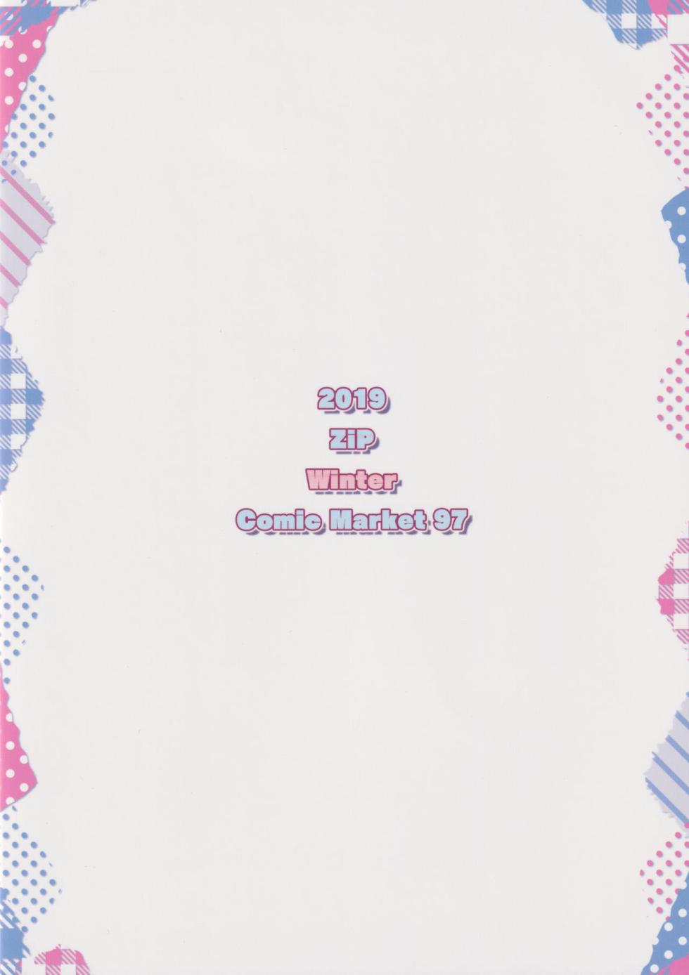 (C97) [ZiP (Moekibara Fumitake)] Bel Onee-chan to Hagukumu Yuuwaku Seikatsu | 貝爾大姐姐的哺育誘惑生活 (Azur Lane) [Chinese] [Pegasus個人漢化] - Page 22