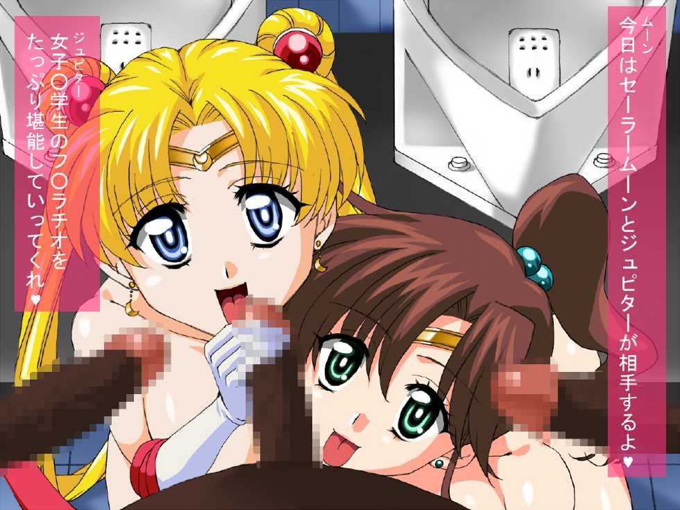 [Kaku] Sailor Time! (Bishoujo Senshi Sailor Moon) - Page 39