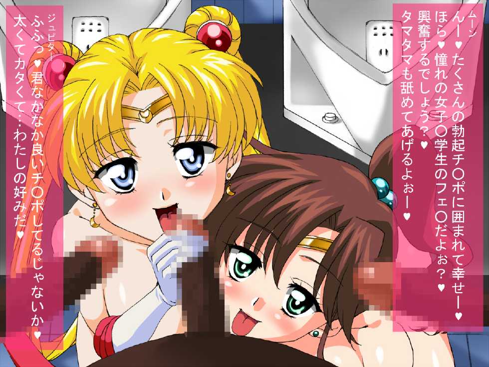 [Kaku] Sailor Time! (Bishoujo Senshi Sailor Moon) - Page 40