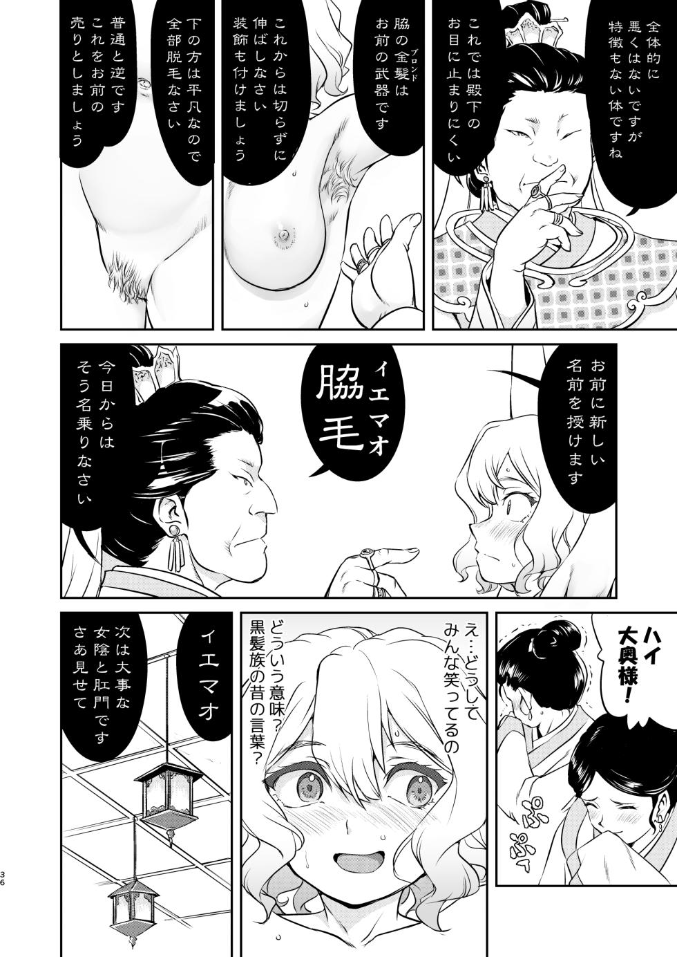 [Takotsuboya (TK)] Isekai TS Ouji o Tasuketa Dake Nanoni Quest Hen [Digital] - Page 36