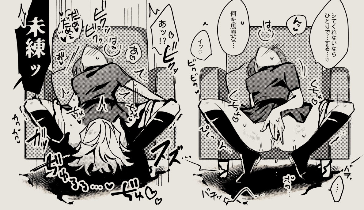 [Mashugure)]Feito rogu 83 _ Edo guda ♀/ iwao guda ♀][ fate grand order ) - Page 10