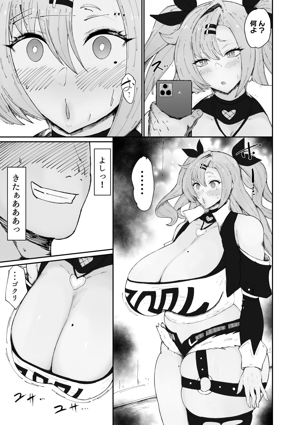 [Ginjou Maggots (Kurotama)] Dosukebe Dekachichi Nicole-chan (Zenless Zone Zero) [Digital] - Page 7