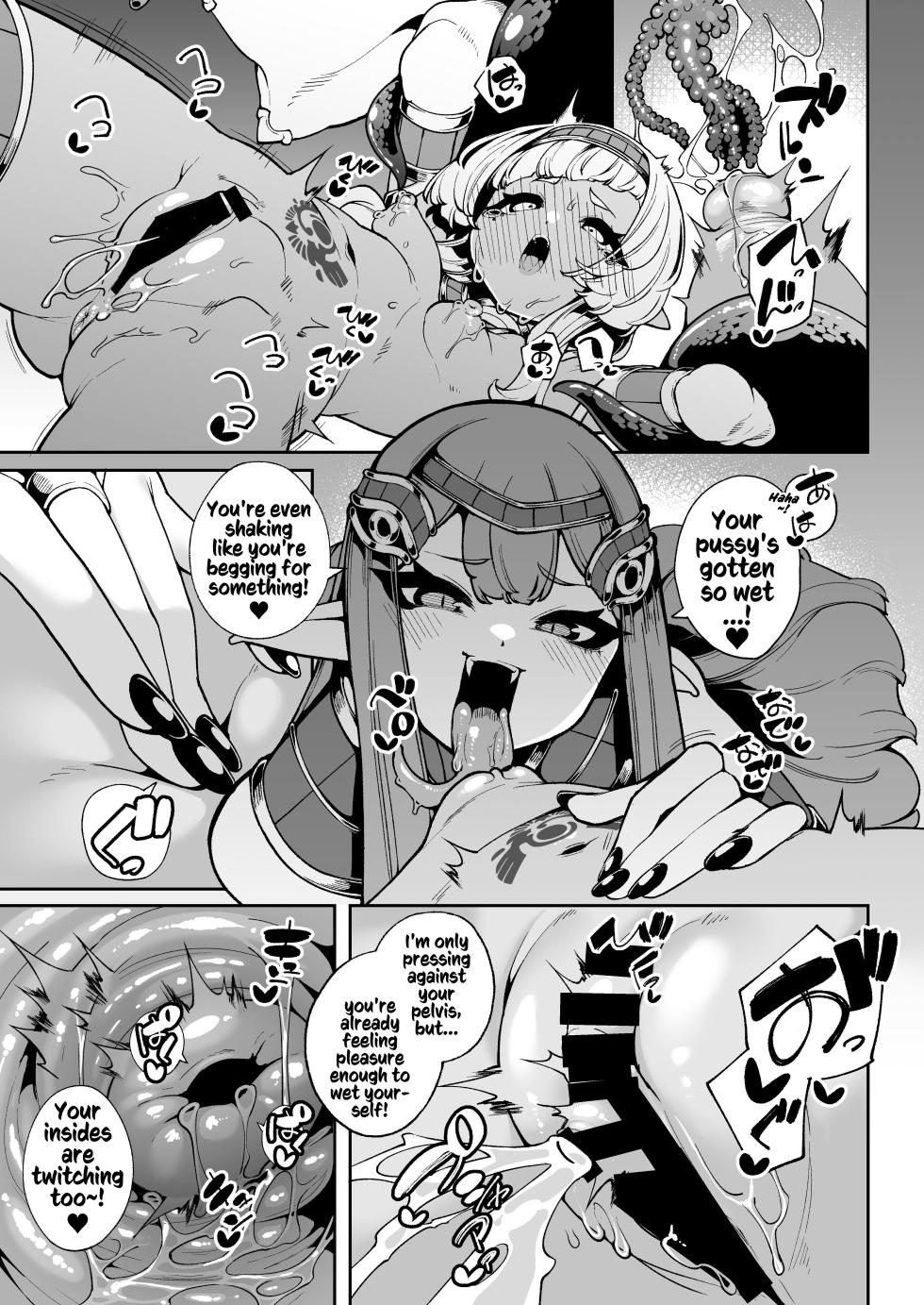 [Kirikirimai (Enu)] Hikari Todokanu Yami Nosoko [English] [Kusanuu] [Digital] - Page 30