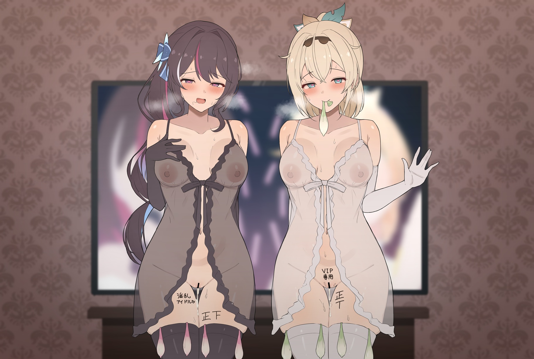 [Sheryama] AZIro gohousi (AZKi, Kazama Iroha) [Chinese] - Page 10