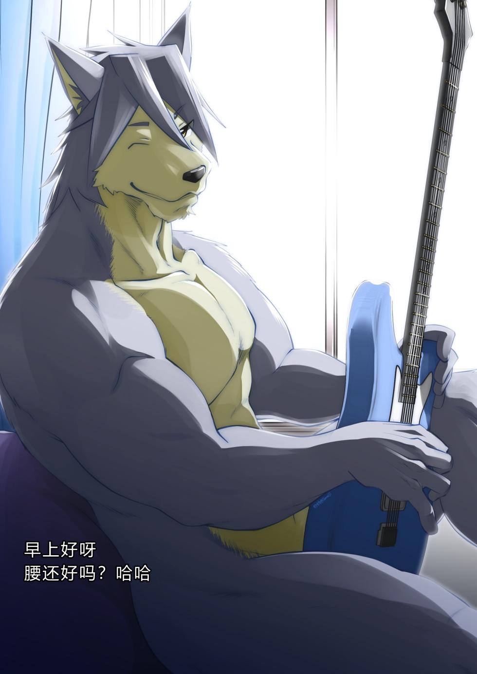 [Shamoji] とある故郷の妄想写真 - Page 34