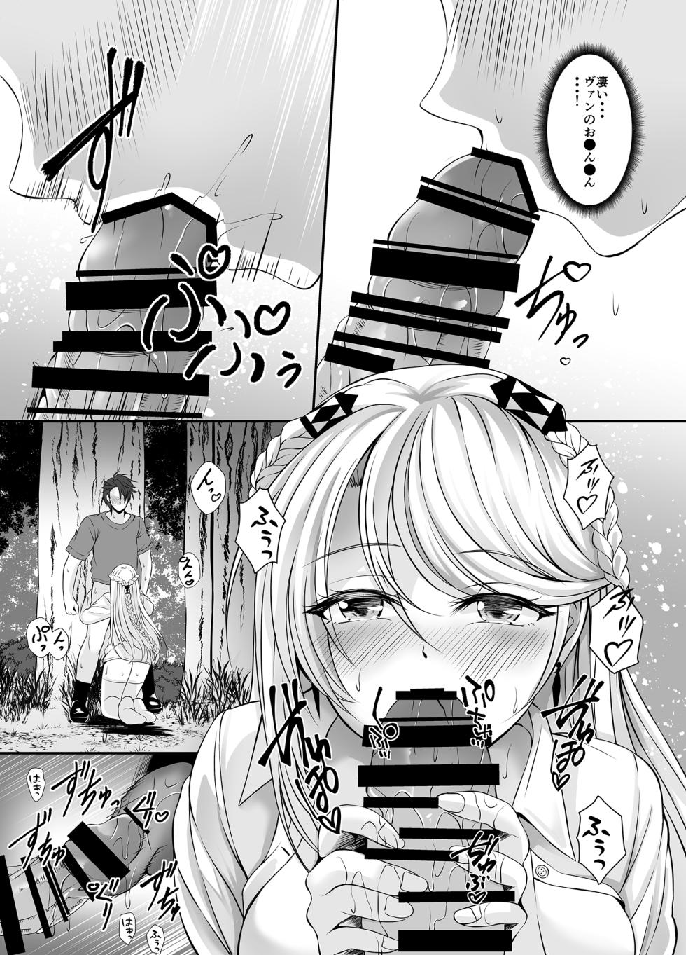 [The Seventh Sign (Kagura Yuuto)] Soubou Fragrance (The Legend of Heroes: Kuro no Kiseki) [Digital] - Page 8
