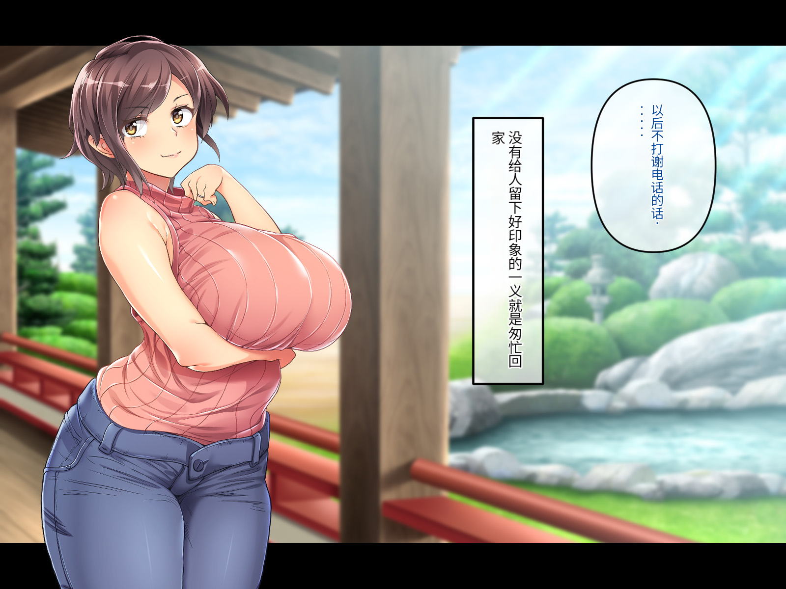 [Toriihime (Kokuu Rikishi)] Kyonyuu de Muchimuchi na Musuko no Yome o Netotte yatta. [Chinese] [今天開始戒擼個人機翻] - Page 8