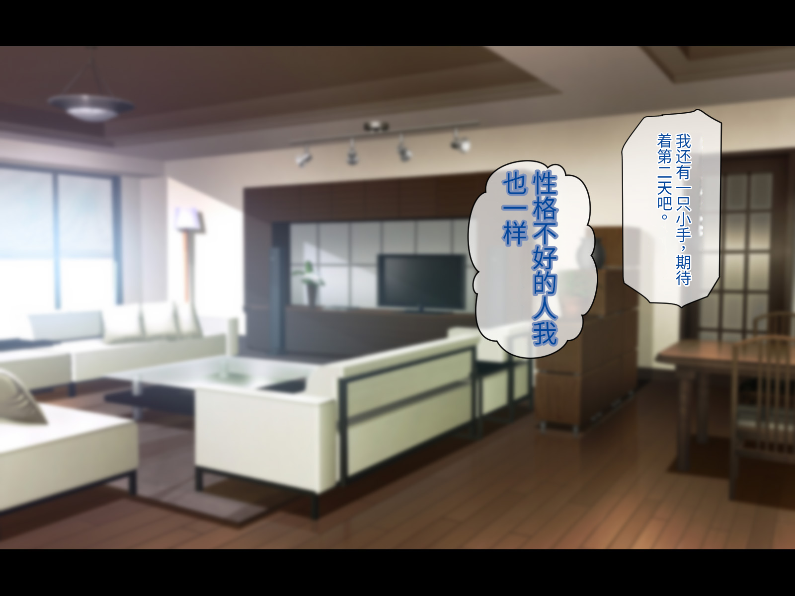 [Toriihime (Kokuu Rikishi)] Kyonyuu de Muchimuchi na Musuko no Yome o Netotte yatta. [Chinese] [今天開始戒擼個人機翻] - Page 32