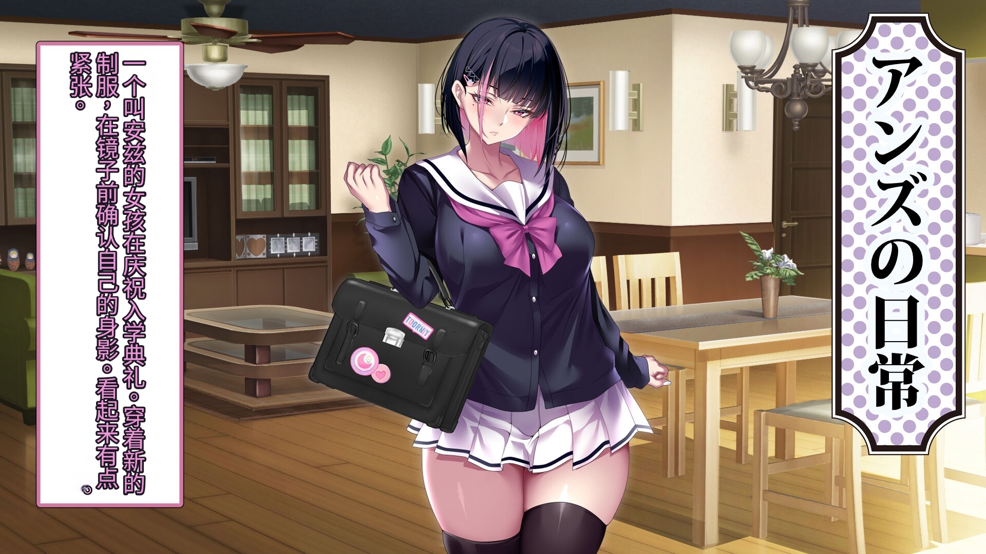 [eyechil Works (Hayashi Cherry)] Manin Densha no Naka de Oji-san ga Muriyari Bishoujo o Netottari Gal o Haramasetarisuru Hanashi | 满员电车中叔叔强迫美女睡觉或让辣妹怀孕的故事 [Chinese] [今天開始戒擼個人機翻] - Page 2