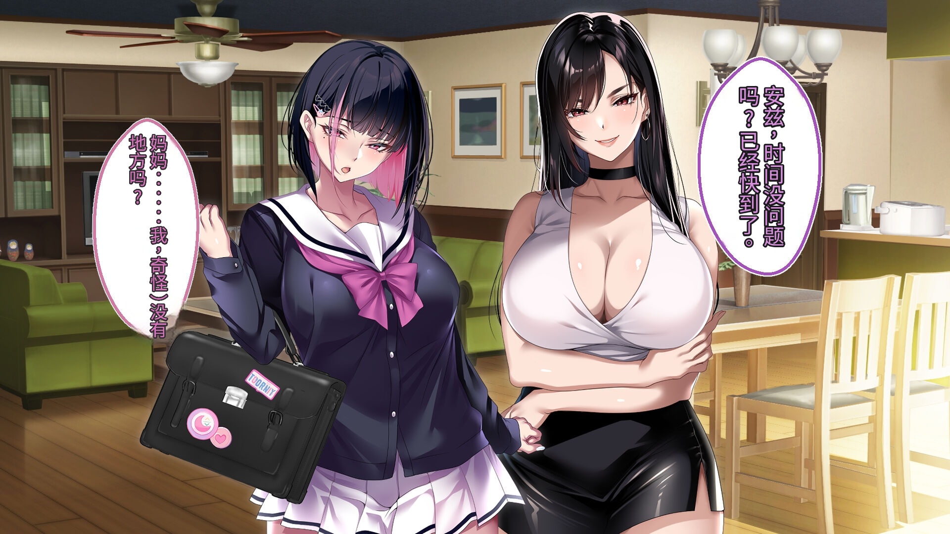 [eyechil Works (Hayashi Cherry)] Manin Densha no Naka de Oji-san ga Muriyari Bishoujo o Netottari Gal o Haramasetarisuru Hanashi | 满员电车中叔叔强迫美女睡觉或让辣妹怀孕的故事 [Chinese] [今天開始戒擼個人機翻] - Page 3