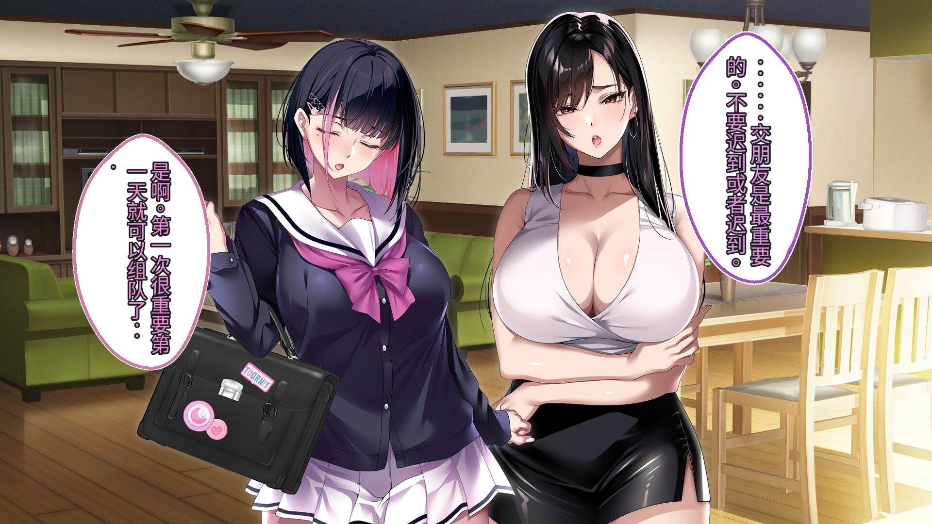 [eyechil Works (Hayashi Cherry)] Manin Densha no Naka de Oji-san ga Muriyari Bishoujo o Netottari Gal o Haramasetarisuru Hanashi | 满员电车中叔叔强迫美女睡觉或让辣妹怀孕的故事 [Chinese] [今天開始戒擼個人機翻] - Page 5