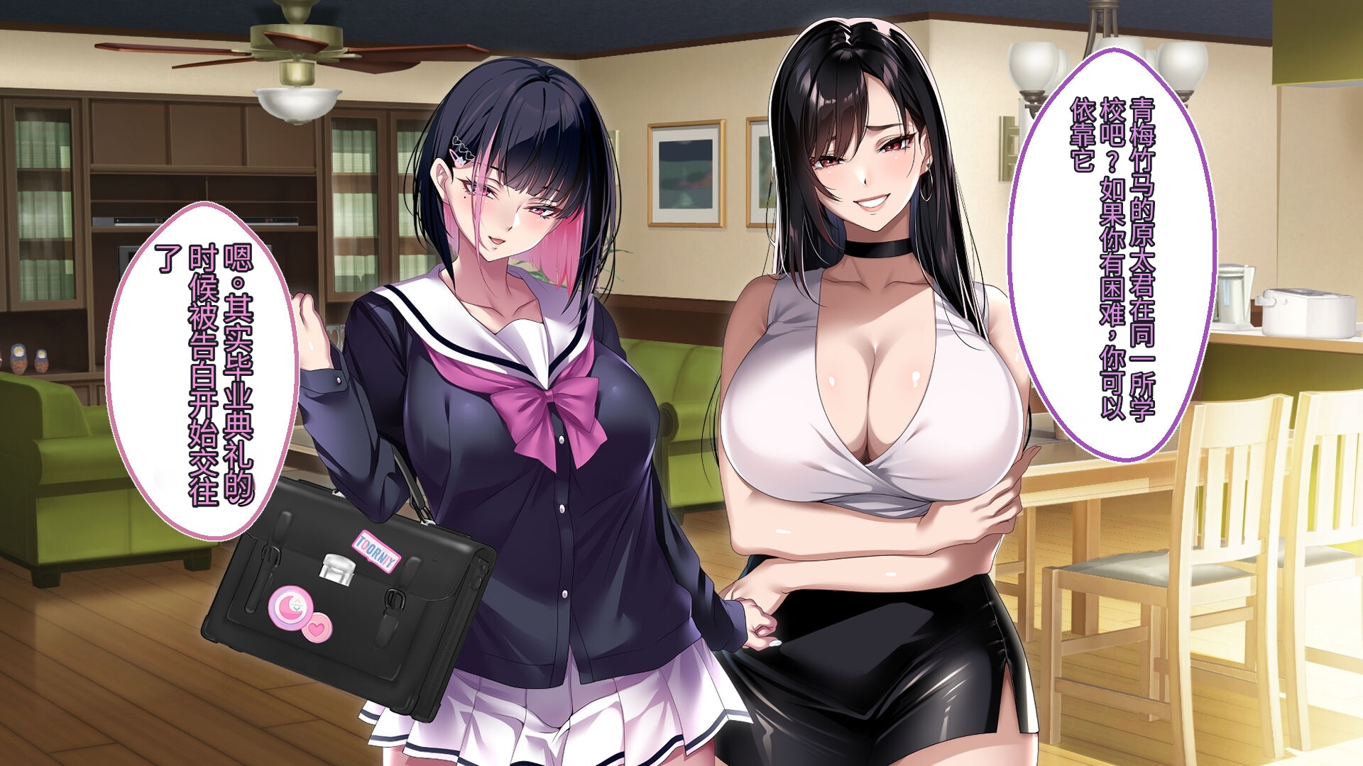 [eyechil Works (Hayashi Cherry)] Manin Densha no Naka de Oji-san ga Muriyari Bishoujo o Netottari Gal o Haramasetarisuru Hanashi | 满员电车中叔叔强迫美女睡觉或让辣妹怀孕的故事 [Chinese] [今天開始戒擼個人機翻] - Page 6