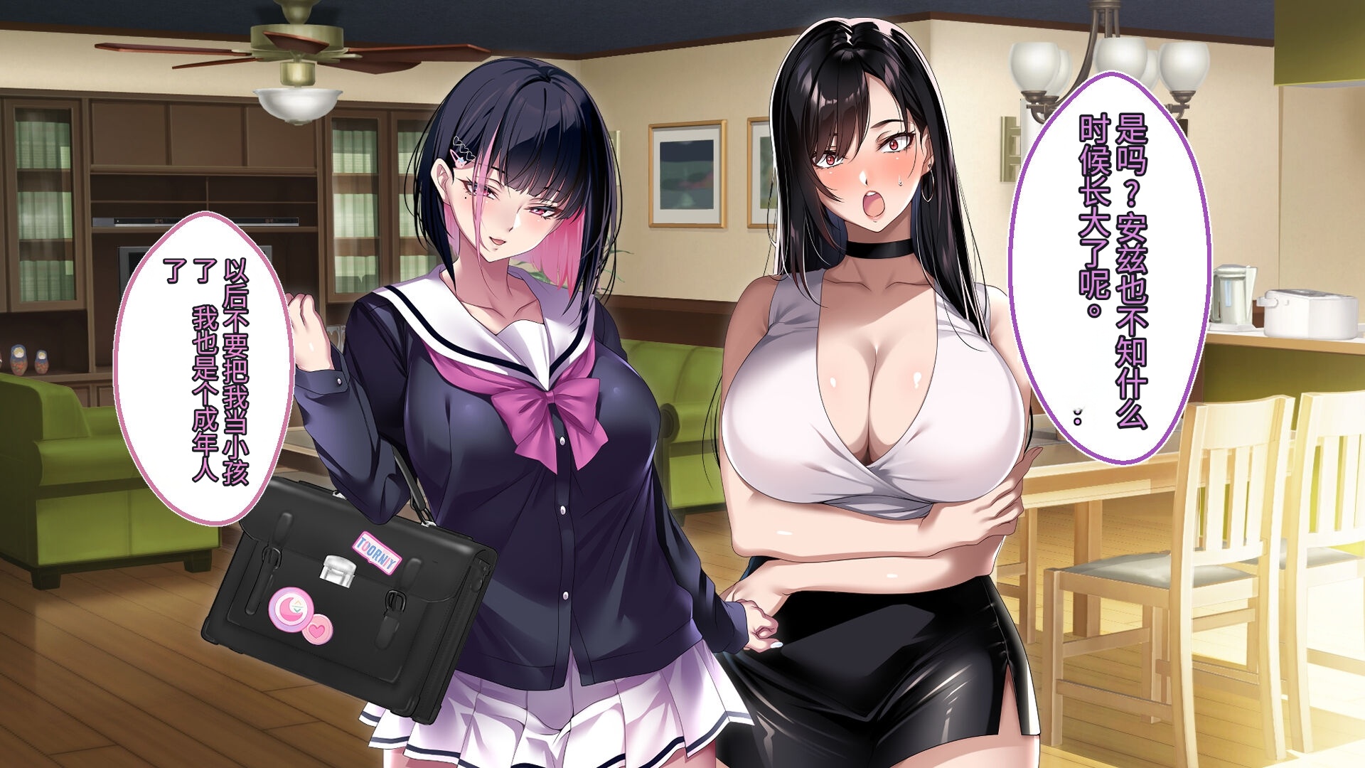 [eyechil Works (Hayashi Cherry)] Manin Densha no Naka de Oji-san ga Muriyari Bishoujo o Netottari Gal o Haramasetarisuru Hanashi | 满员电车中叔叔强迫美女睡觉或让辣妹怀孕的故事 [Chinese] [今天開始戒擼個人機翻] - Page 7