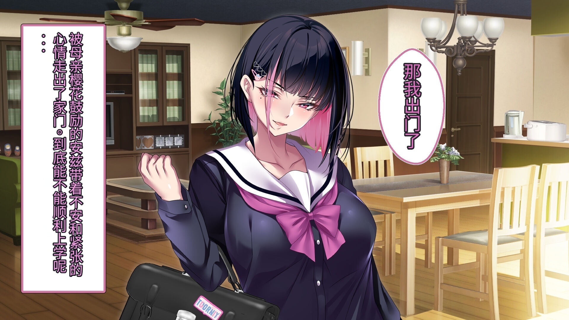 [eyechil Works (Hayashi Cherry)] Manin Densha no Naka de Oji-san ga Muriyari Bishoujo o Netottari Gal o Haramasetarisuru Hanashi | 满员电车中叔叔强迫美女睡觉或让辣妹怀孕的故事 [Chinese] [今天開始戒擼個人機翻] - Page 9