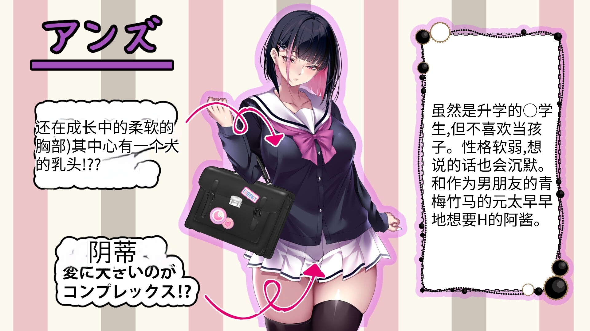 [eyechil Works (Hayashi Cherry)] Manin Densha no Naka de Oji-san ga Muriyari Bishoujo o Netottari Gal o Haramasetarisuru Hanashi | 满员电车中叔叔强迫美女睡觉或让辣妹怀孕的故事 [Chinese] [今天開始戒擼個人機翻] - Page 10