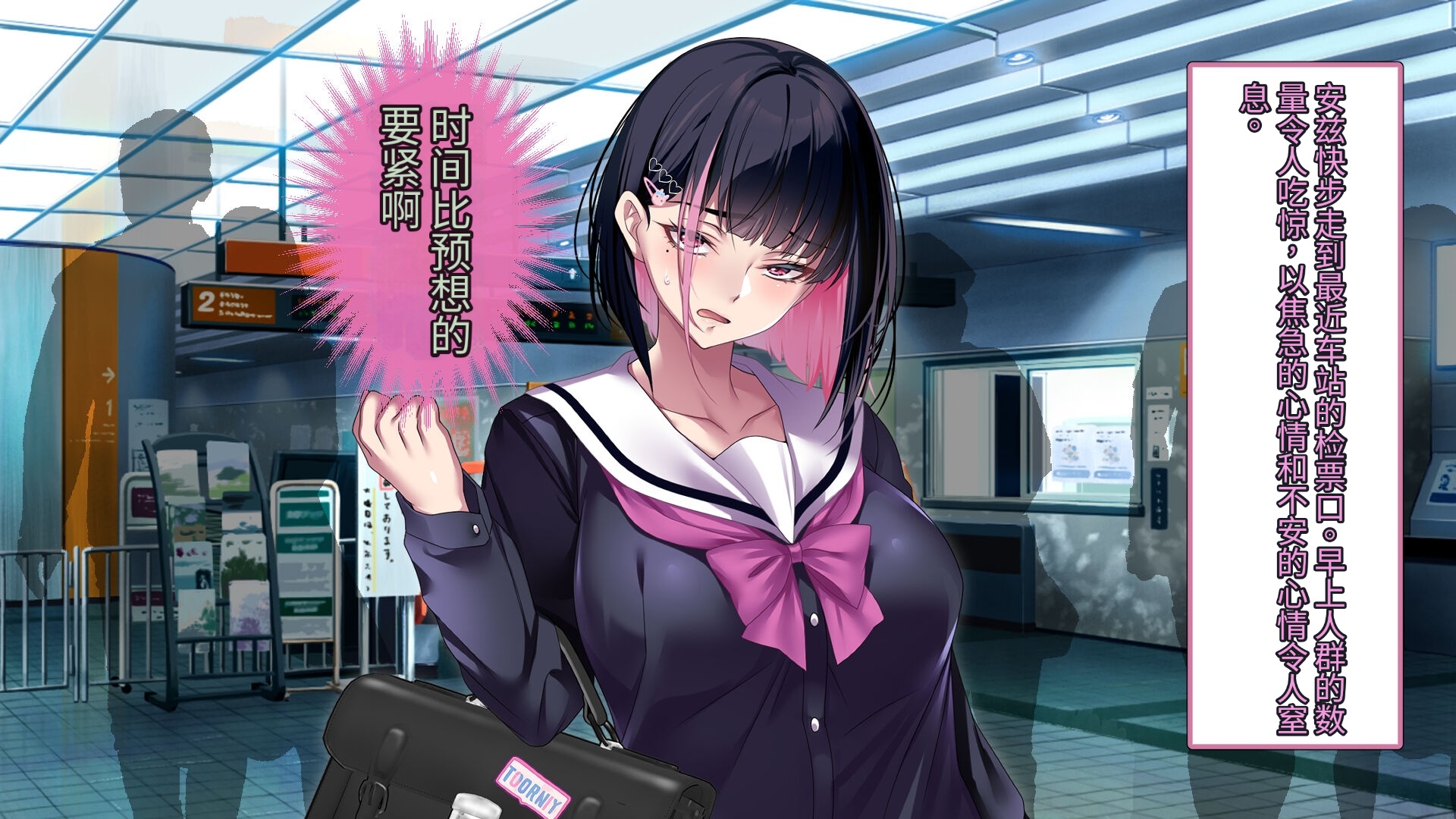 [eyechil Works (Hayashi Cherry)] Manin Densha no Naka de Oji-san ga Muriyari Bishoujo o Netottari Gal o Haramasetarisuru Hanashi | 满员电车中叔叔强迫美女睡觉或让辣妹怀孕的故事 [Chinese] [今天開始戒擼個人機翻] - Page 11